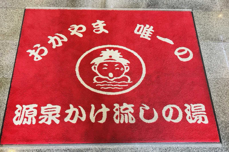 BiG1さんの岡山桃太郎温泉のサ活写真