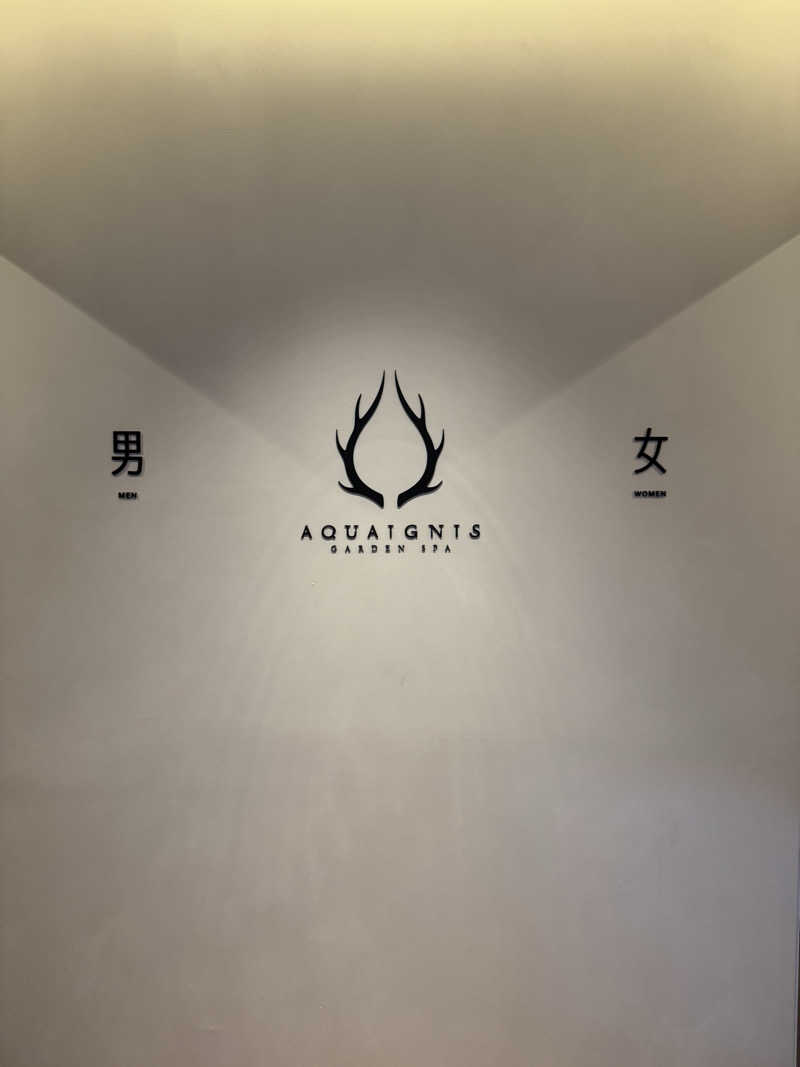 サウナガールさんのAQUAIGNIS GARDEN SPAのサ活写真
