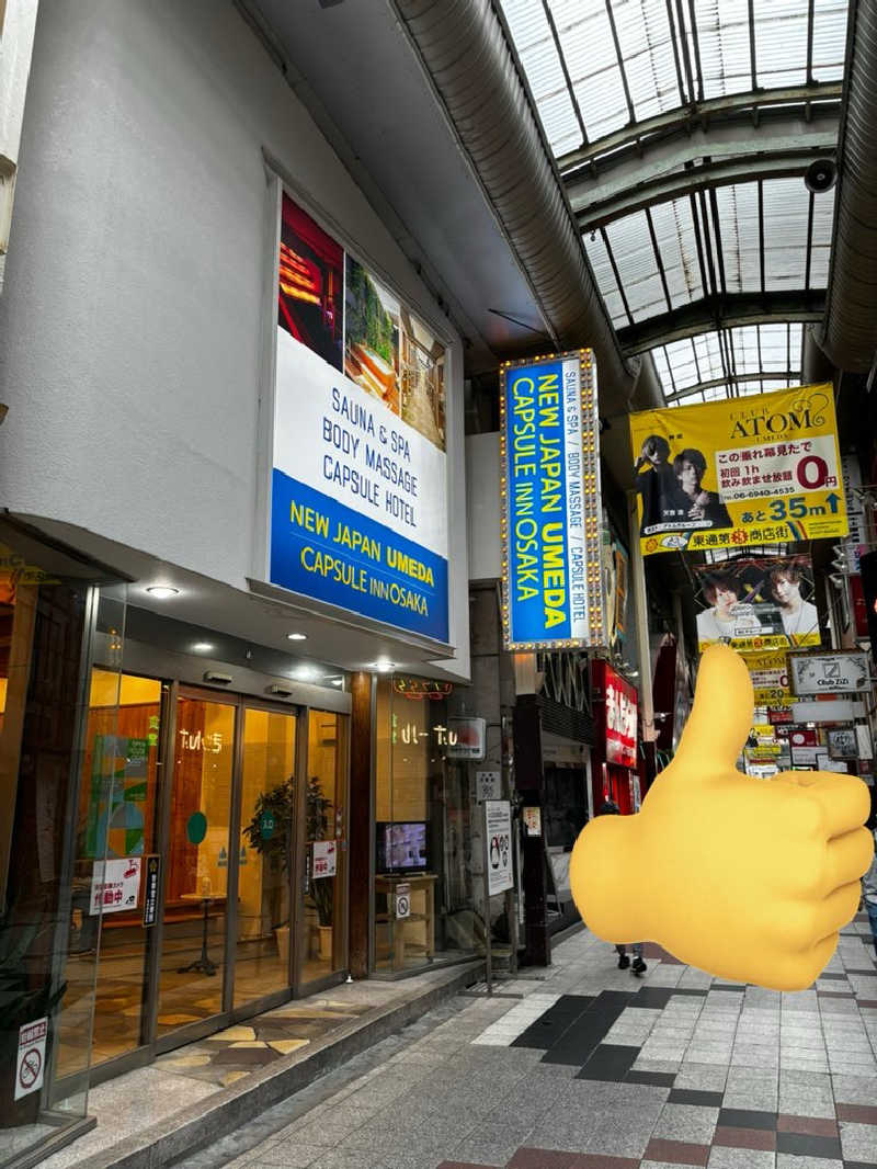 あごひげサウナーさんのニュージャパン 梅田店(カプセルイン大阪)のサ活写真