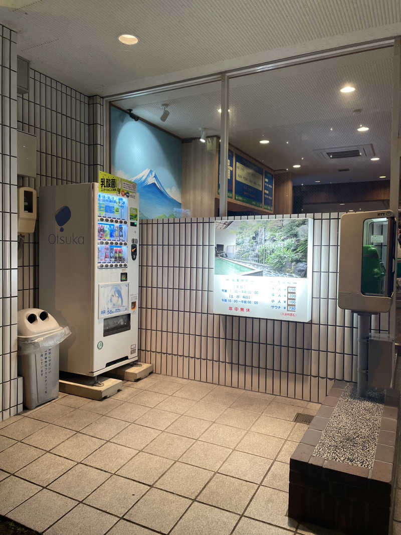 川口さんの春日井温泉のサ活写真