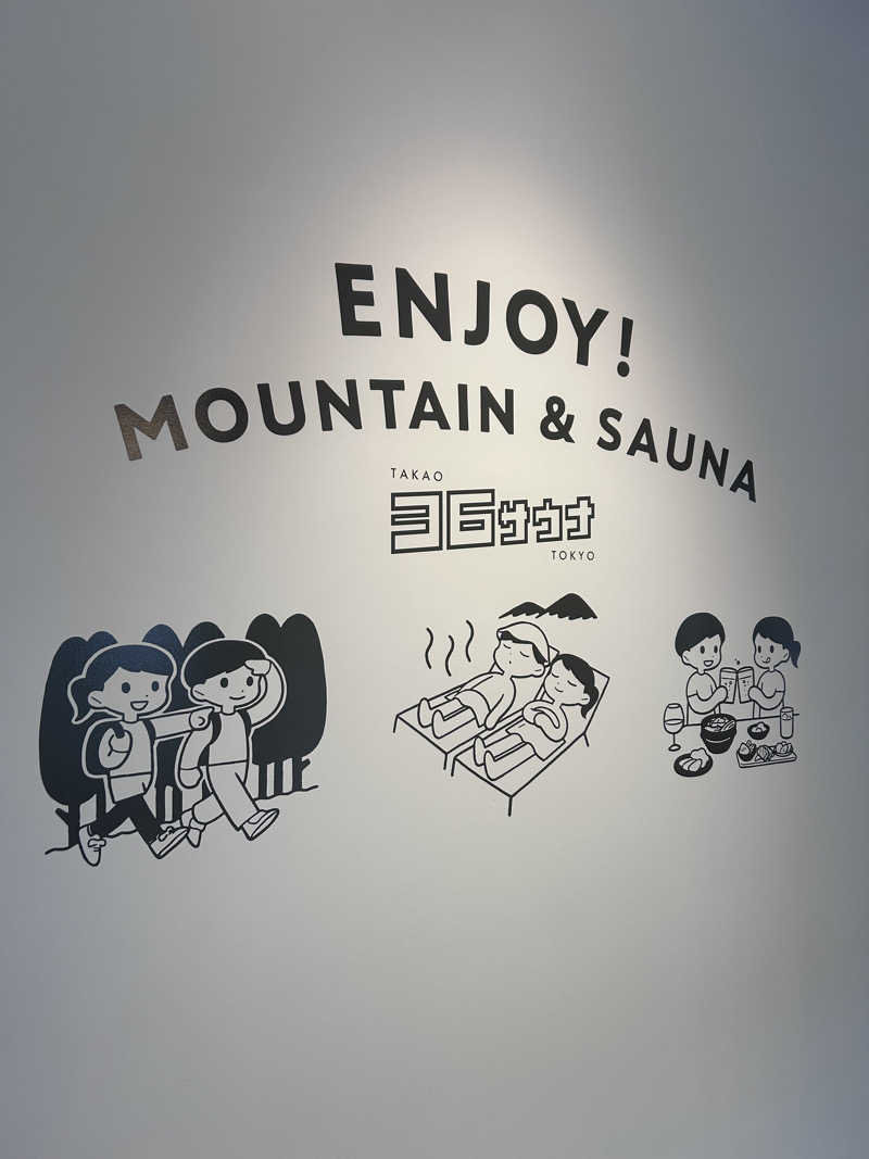 dicekさんのTAKAO36SAUNAのサ活写真