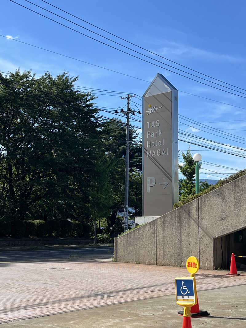 ひやじるさんのSPA ゆーぱる(タスパークホテル長井)のサ活写真