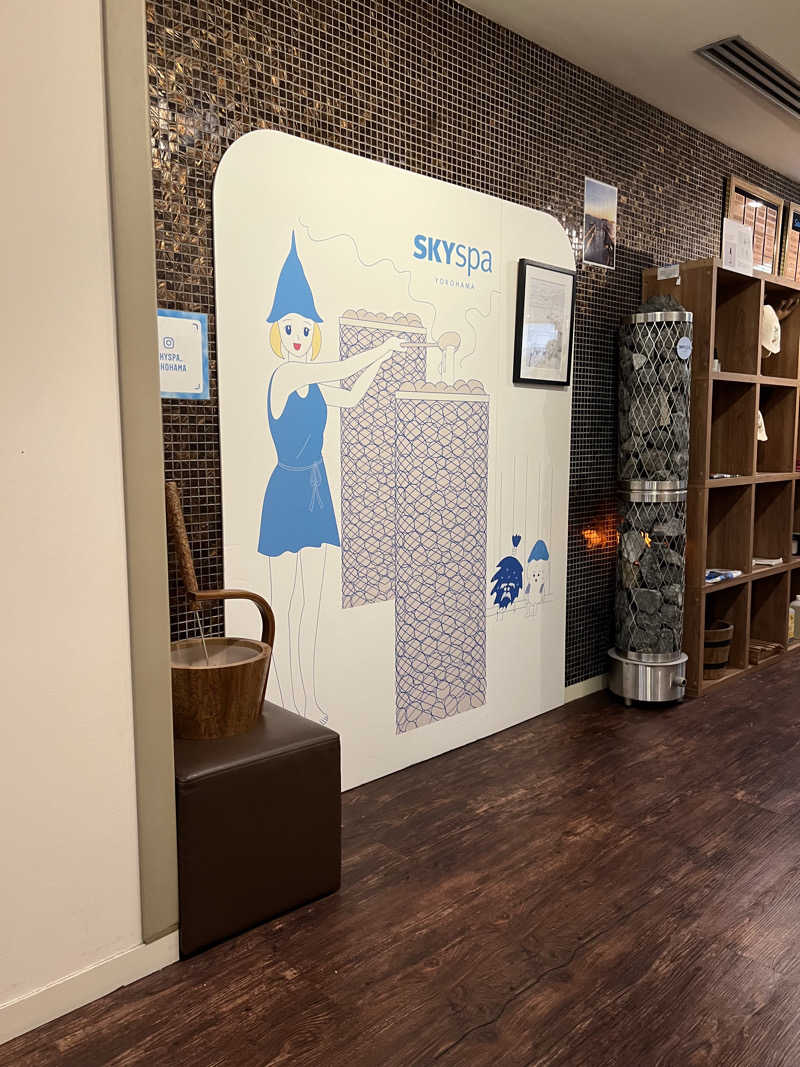 ひやじるさんのスカイスパYOKOHAMAのサ活写真