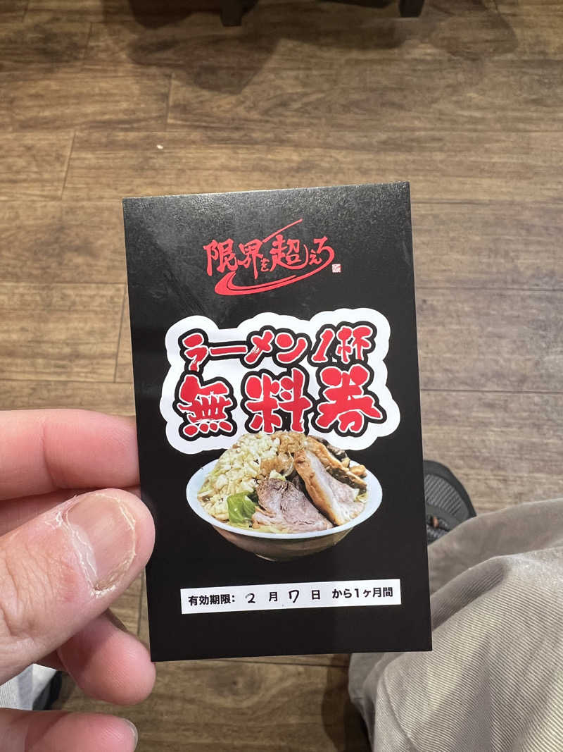 ひやじるさんの深層湯温泉 紫雲の郷のサ活写真