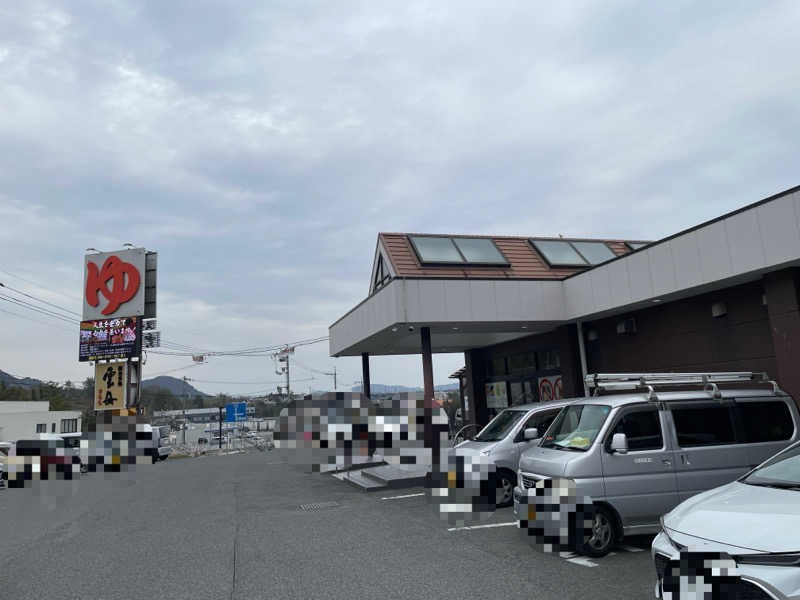 孤狼の蒸♨️さんのスーパー銭湯 雲母の里のサ活写真