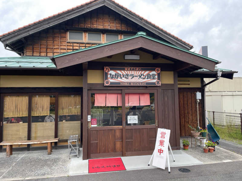 孤狼の蒸♨️さんのたかみや湯の森のサ活写真