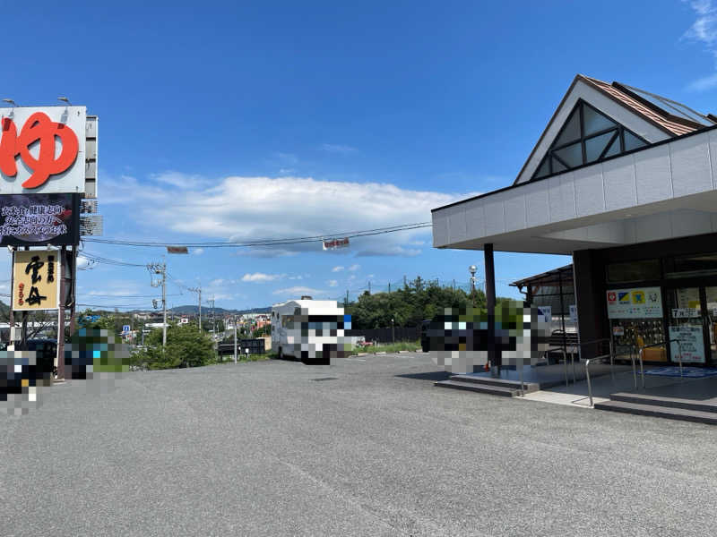 孤狼の蒸♨️さんのスーパー銭湯 雲母の里のサ活写真