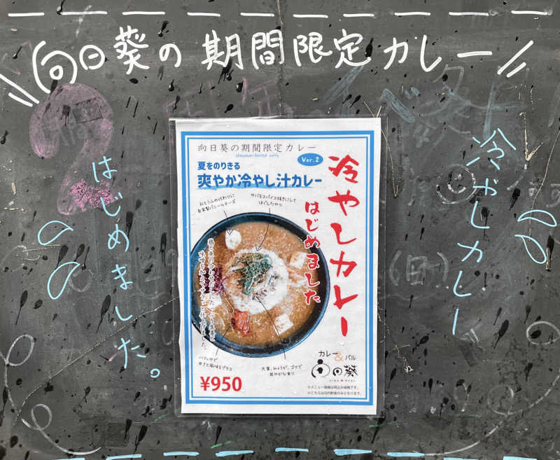 孤狼の蒸♨️さんの安芸の湯のサ活写真