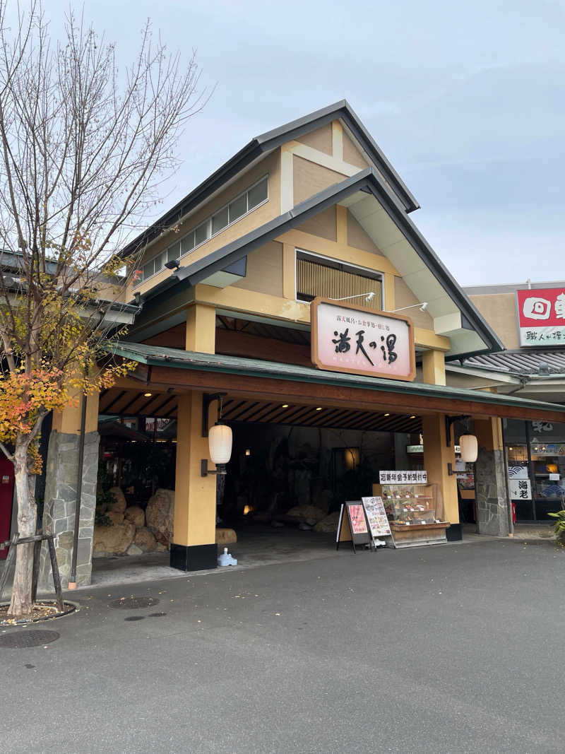 孤狼の蒸♨️さんの満天の湯 可部店のサ活写真