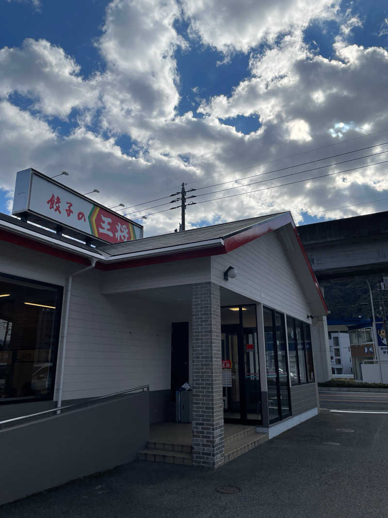 孤狼の蒸♨️さんのゆ～ぽっぽのサ活写真