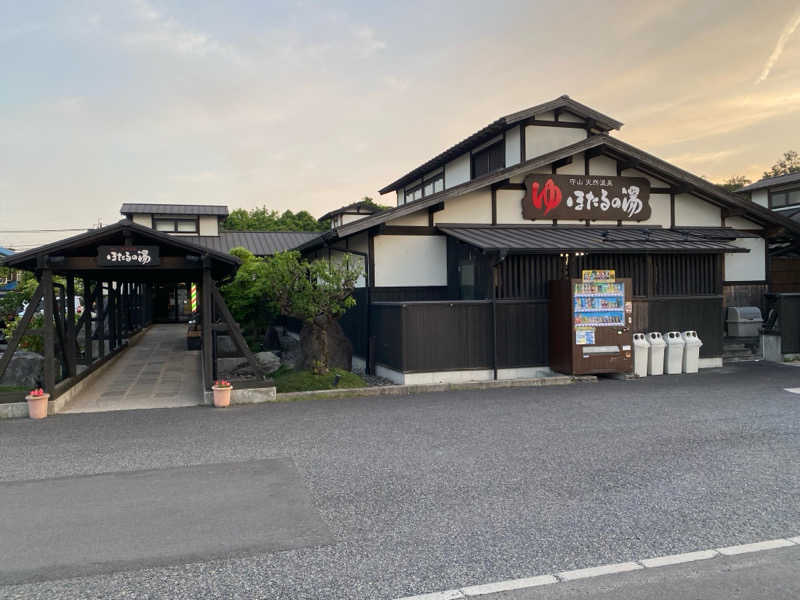 じーこさんの守山天然温泉 ほたるの湯のサ活写真