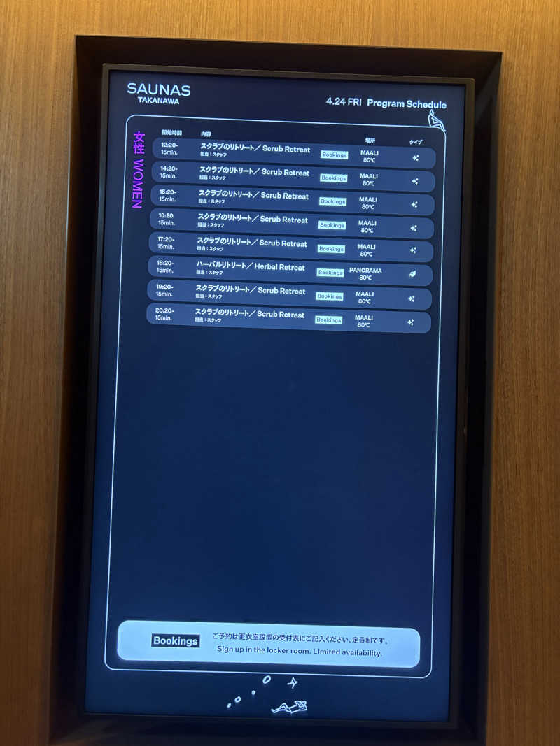 Saaさんの高輪SAUNASのサ活写真