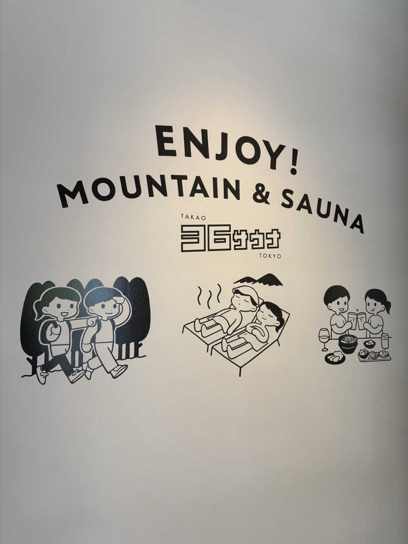 SaaさんのTAKAO36SAUNAのサ活写真