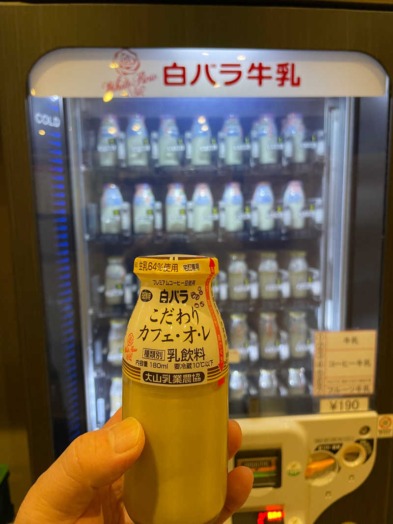 いむさんの天然湧湯 吟湯 湯治聚落のサ活写真