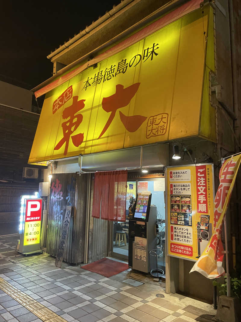 いむさんのネクセル リラクゼーション&スパのサ活写真