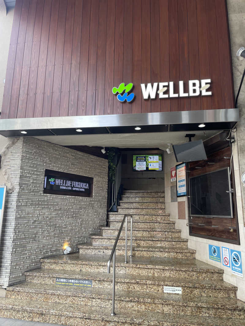 いむさんのウェルビー福岡のサ活写真