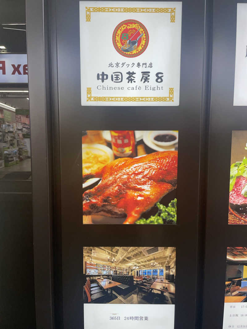 いむさんのグランドサウナ心斎橋のサ活写真