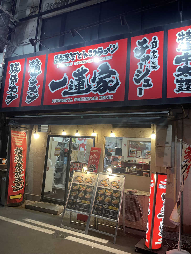 いむさんのグランドサウナ心斎橋のサ活写真