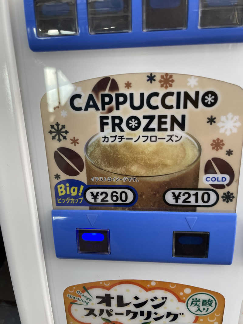 いむさんの神戸ハーバーランド温泉 万葉倶楽部のサ活写真