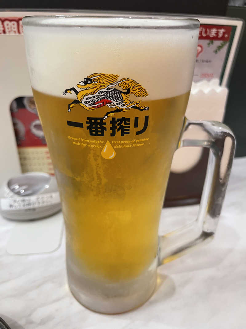 いむさんのグリーンランド 中洲店のサ活写真