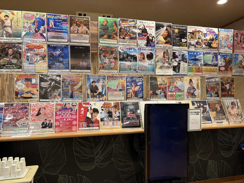 きのぴーさんの天然温泉コロナの湯 小倉店のサ活写真