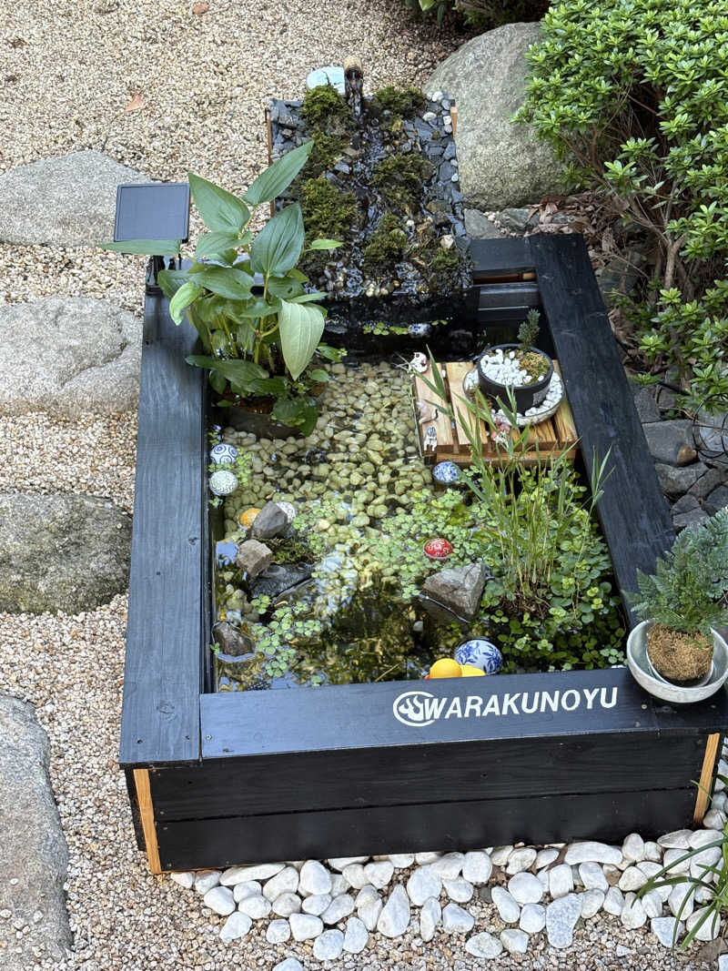 きのぴーさんの天然温泉 和楽の湯 下関せいりゅうのサ活写真