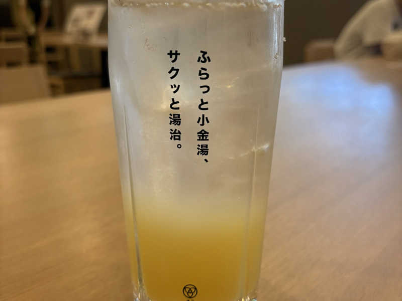 特製ライパ