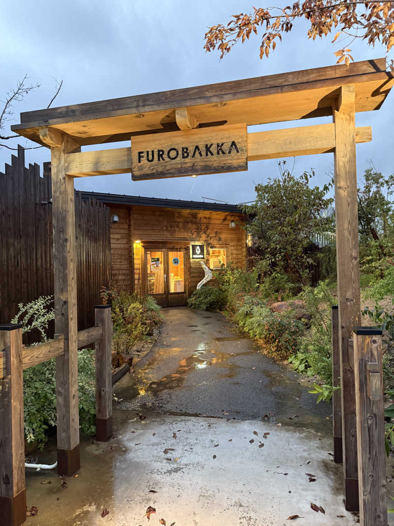 megumiさんの湯屋 FUROBAKKA(フロバッカ)のサ活写真