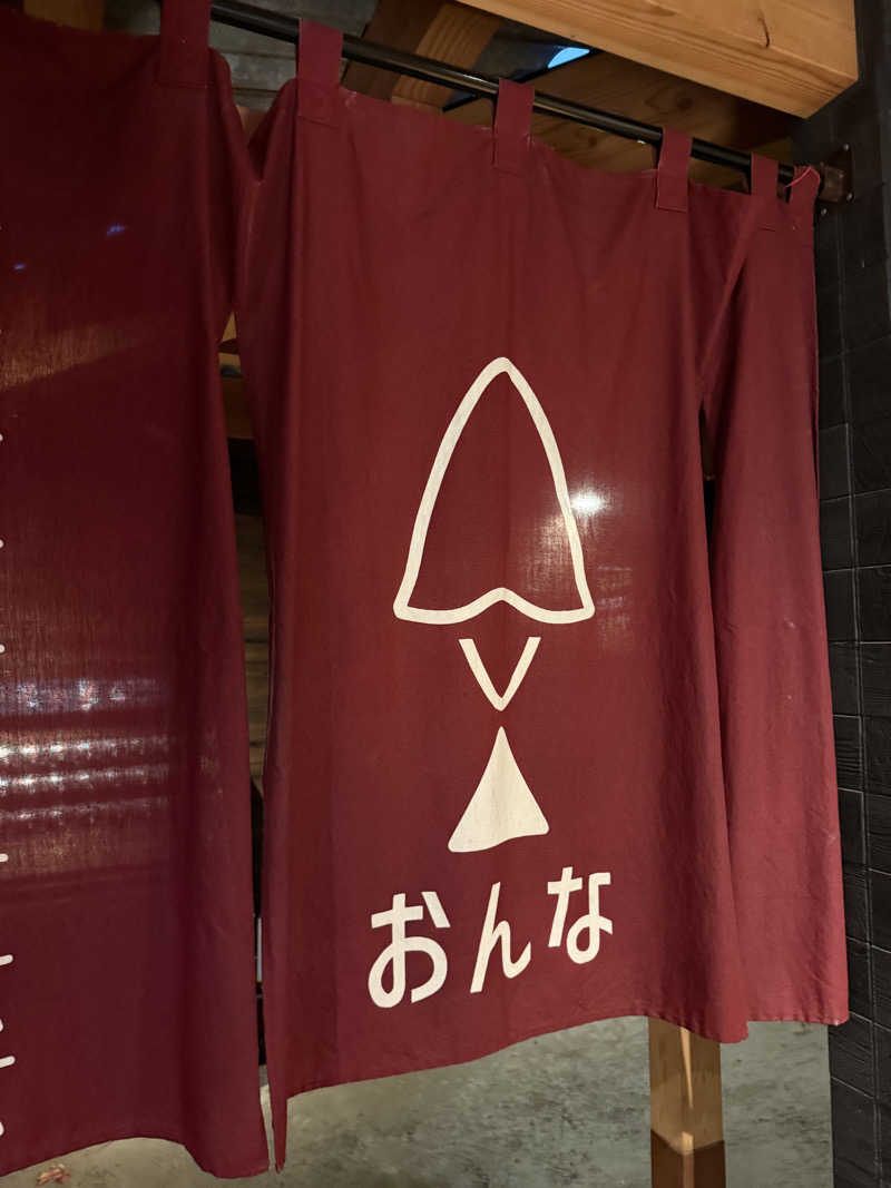 megumiさんの湯屋 FUROBAKKA(フロバッカ)のサ活写真