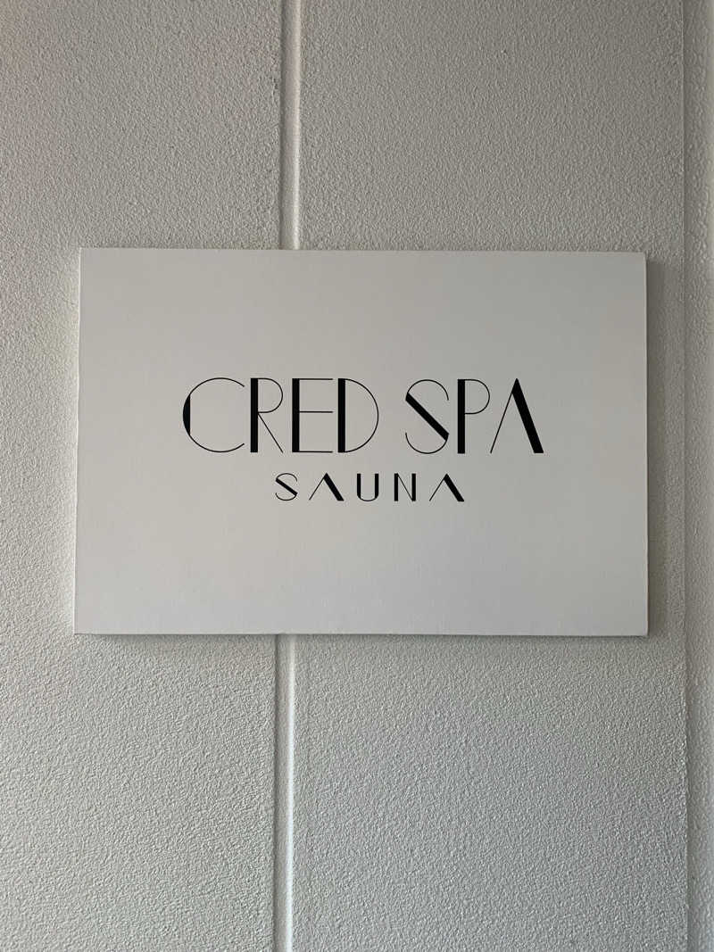 ゆーあさんのCRED SPA SAUNAのサ活写真