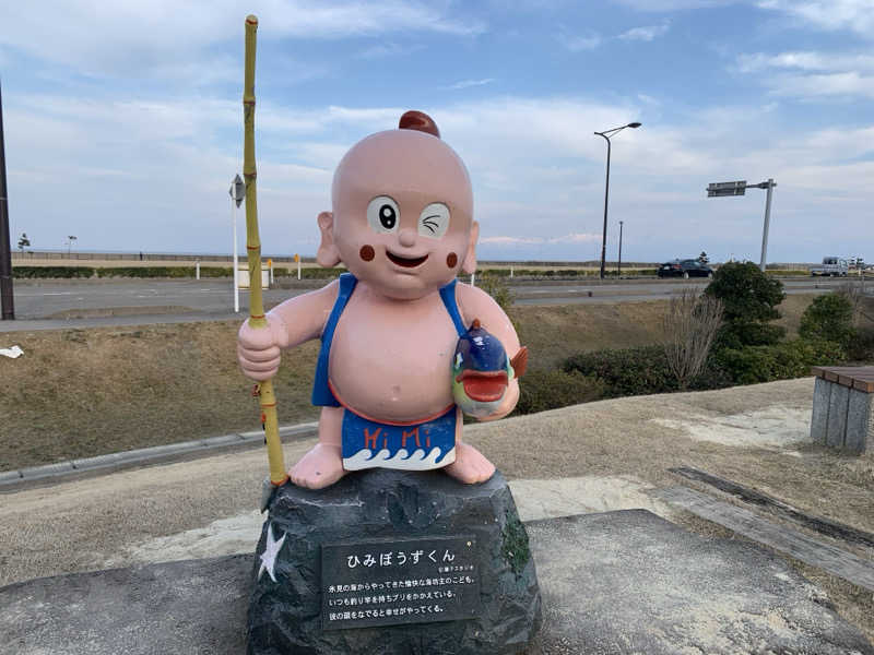 ゆーあさんの氷見温泉郷 総湯のサ活写真