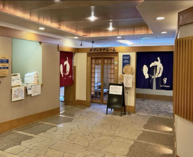 ゆーあさんの岐阜グランドホテルのサ活写真