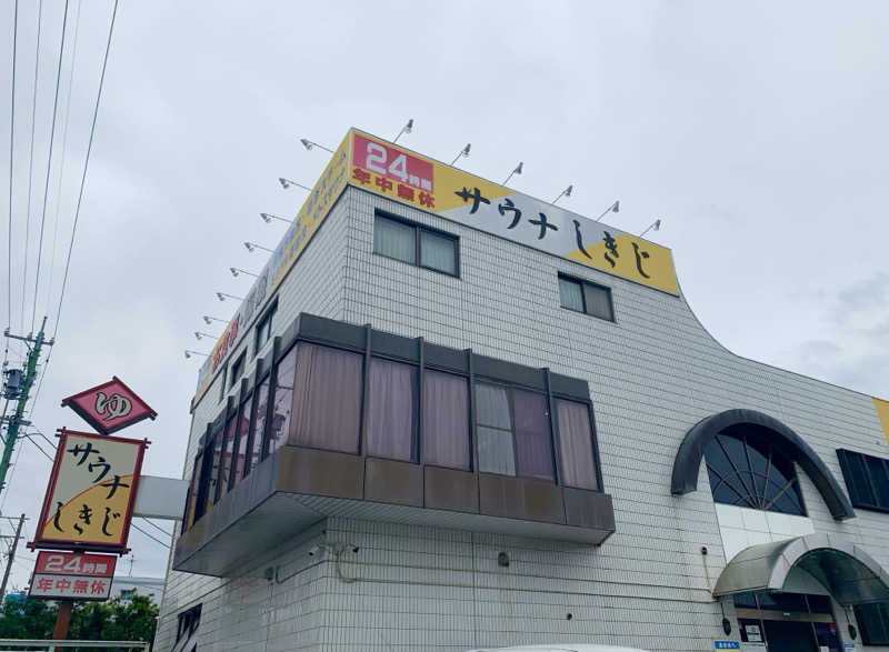 ゆーあさんのサウナしきじのサ活写真