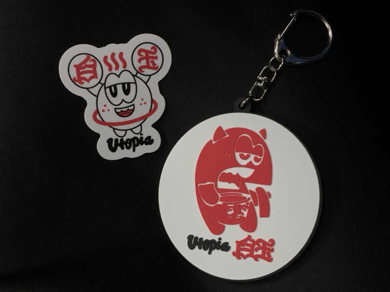 ゆーあさんのユートピア白玉温泉のサ活写真