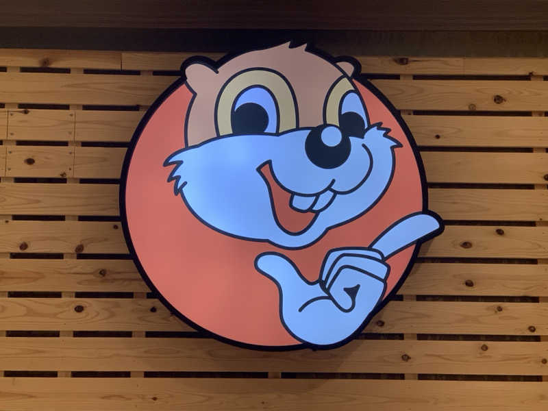 ゆーあさんのなにわ健康ランド 湯〜トピアのサ活写真