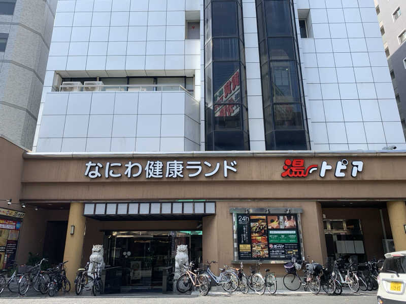 ゆーあさんのなにわ健康ランド 湯〜トピアのサ活写真