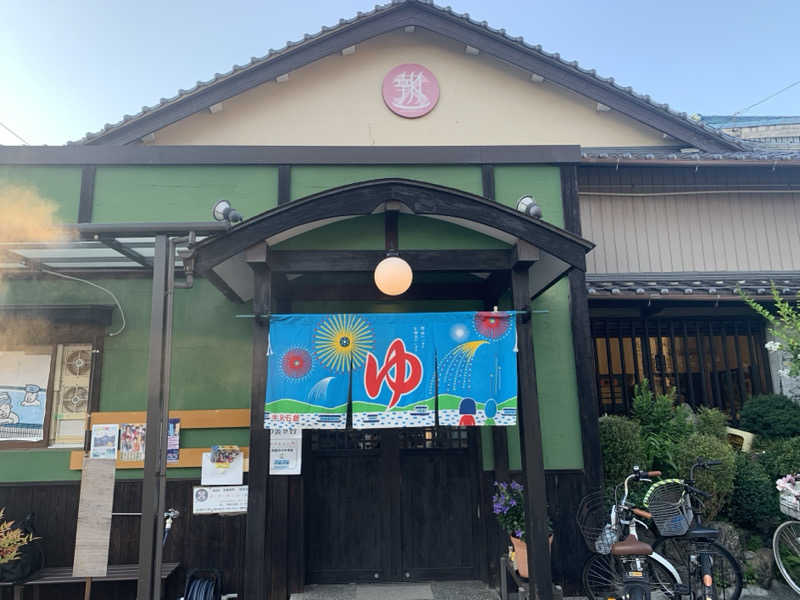 ゆーあさんの報徳湯のサ活写真