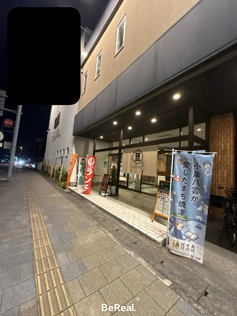 そよ風のゆめさんのエキチカ温泉・くろしおのサ活写真