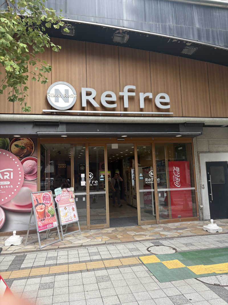 sauna犬さんのニコーリフレ SAPPOROのサ活写真