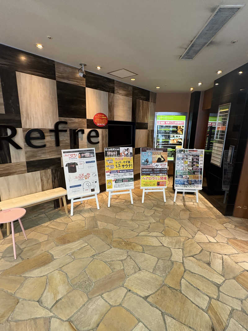 sauna犬さんのニコーリフレ SAPPOROのサ活写真