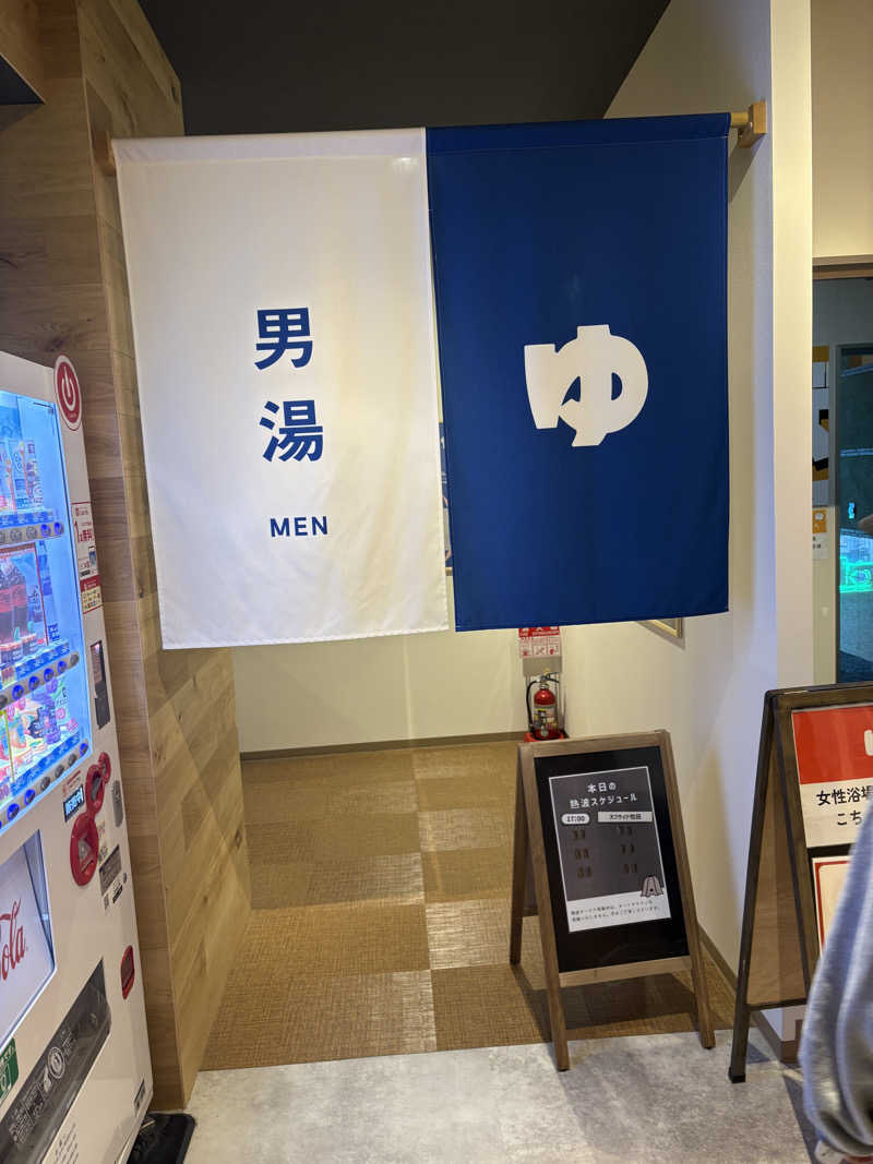 sauna犬さんのサウナコタンサッポロのサ活写真