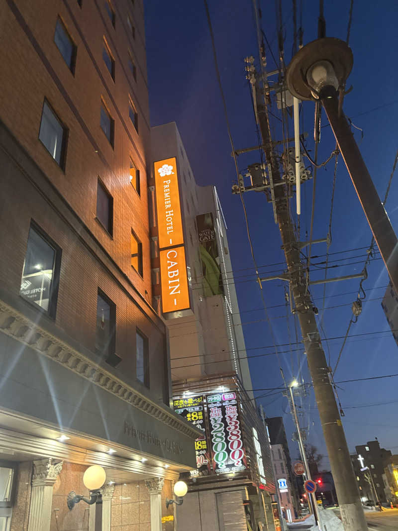 sauna犬さんのプレミアホテル-CABIN-札幌のサ活写真