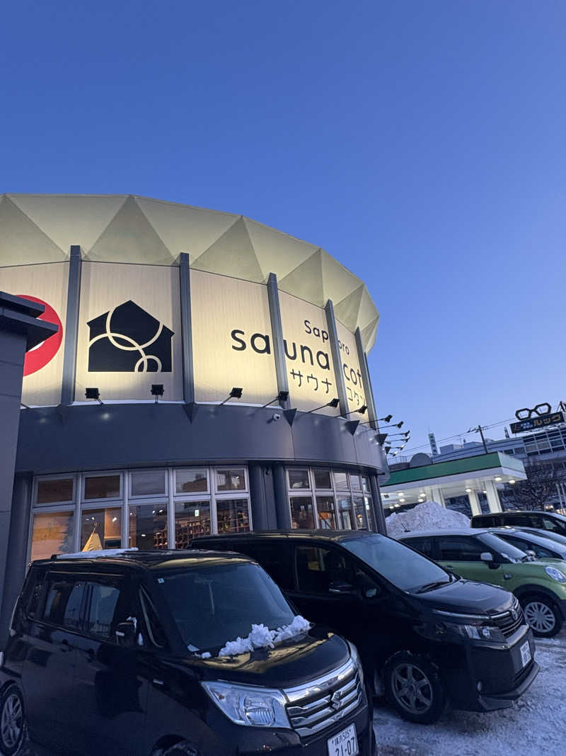 sauna犬さんのサウナコタンサッポロのサ活写真