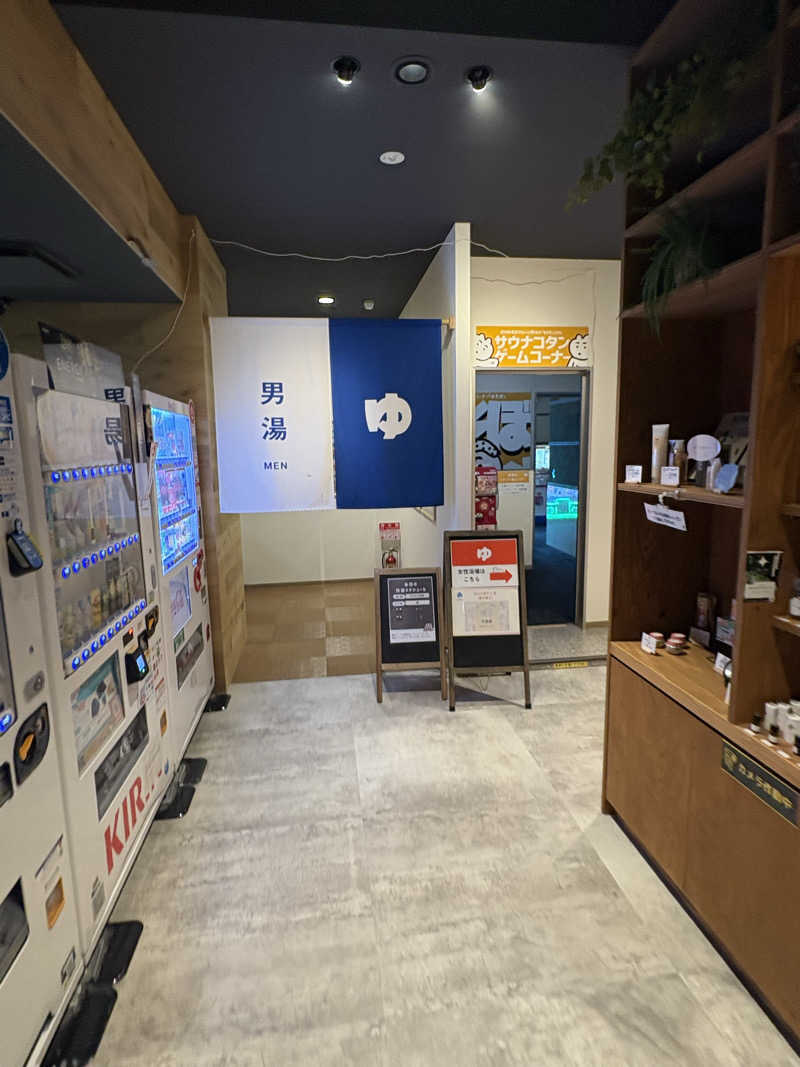 sauna犬さんのサウナコタンサッポロのサ活写真