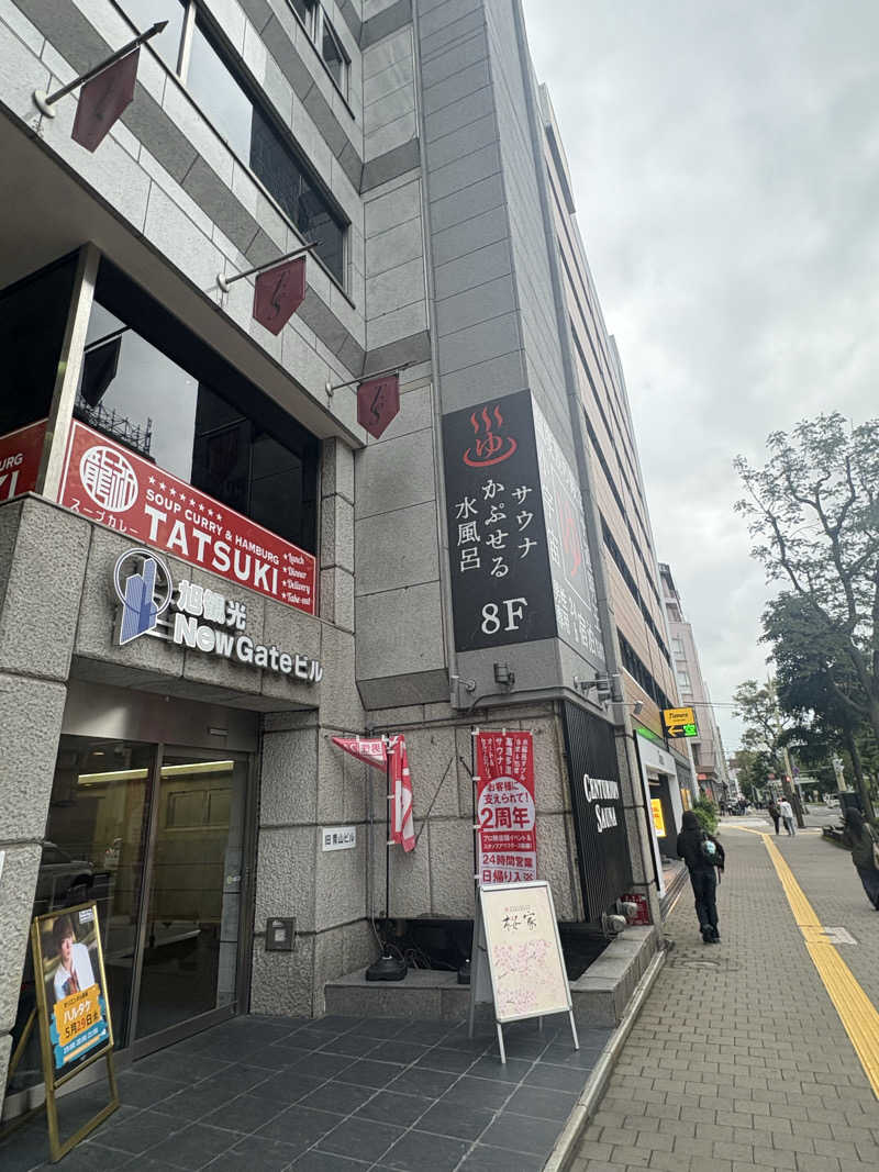 sauna犬さんのザ・センチュリオンサウナレスト&ステイ札幌のサ活写真