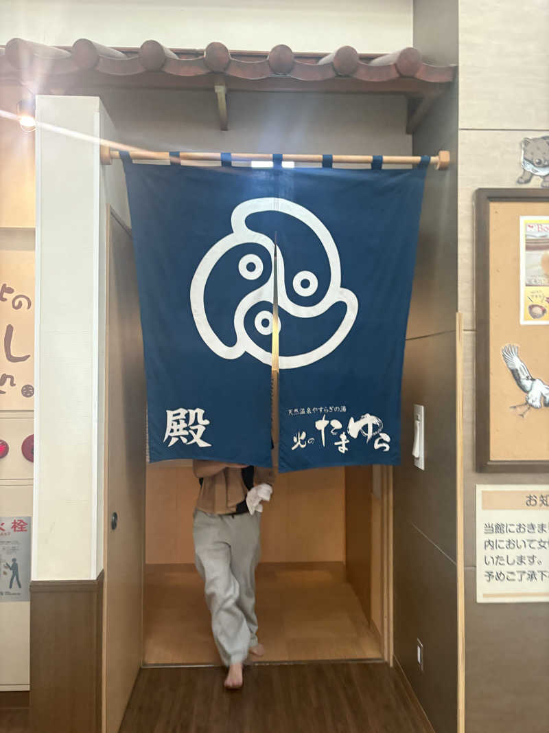 sauna犬さんの北のたまゆら 桑園のサ活写真