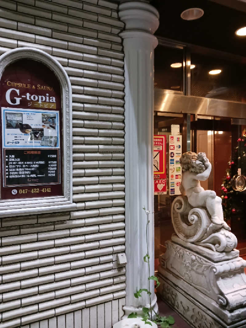 サウナトラベラー（東京⇔長野）さんのカプセルホテル&サウナ ジートピアのサ活写真