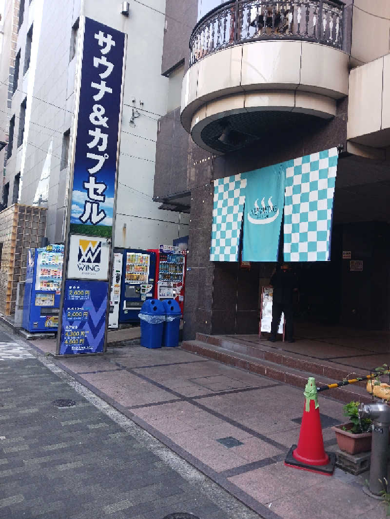 サウナトラベラー（東京⇔長野）さんのスパ&カプセル ニューウイングのサ活写真