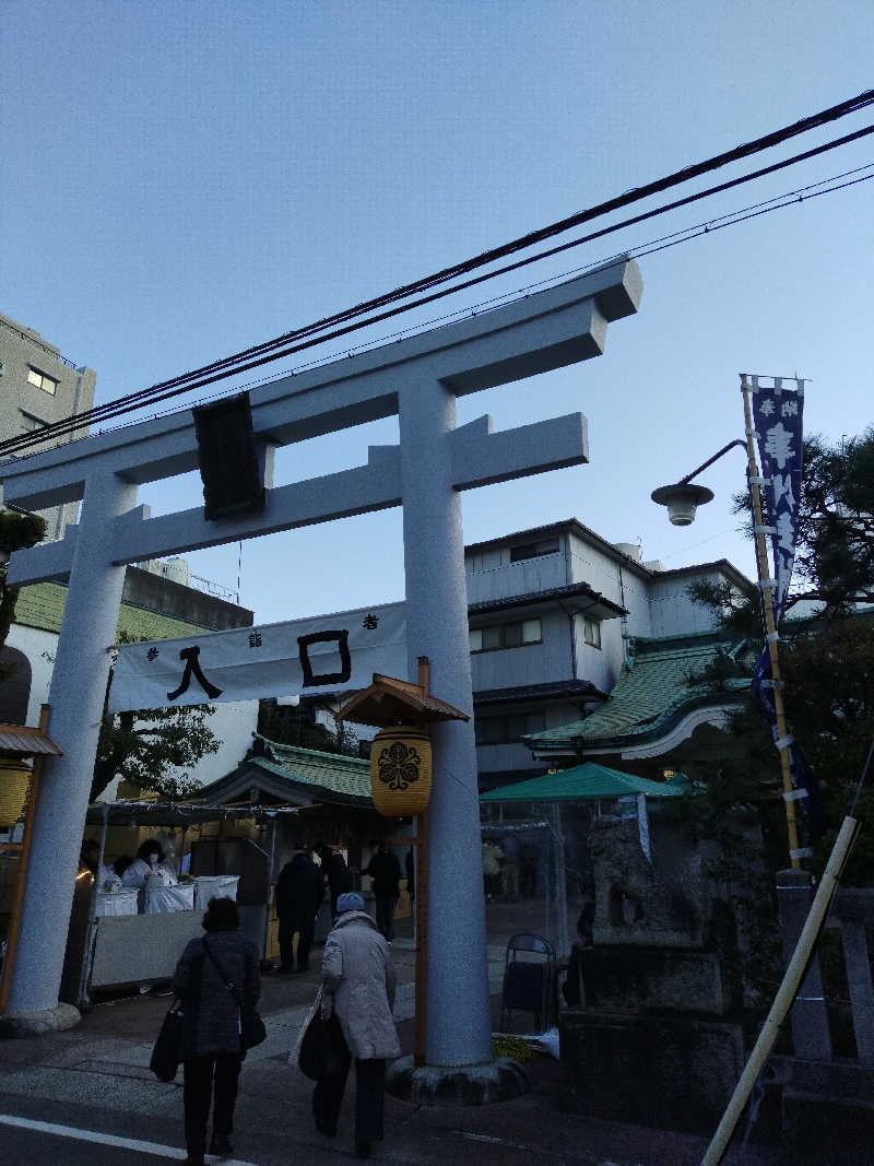 えーきち。さんの天然温泉 びざんの湯 (ホテルサンルート徳島)のサ活写真