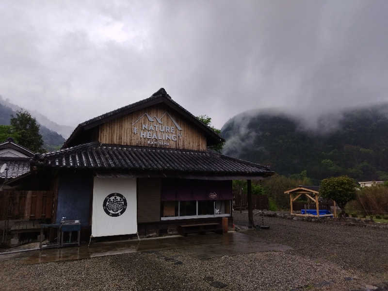 えーきち。さんのNATURE HEALING KAMIYAMAのサ活写真